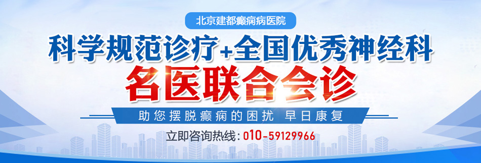 极骚姑娘肏丰满大屁股大乳房一丝不挂姑娘自拍北京癫痫病医院排名